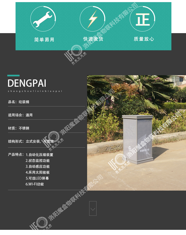 1546936941157767.jpg 切片_02.jpg